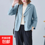 棉麻外套小西裝2025春秋夏新款寬松文藝百搭長(cháng)袖休閑氣質(zhì)防曬衣女 藍色 3XL 【建議145-160斤】