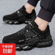 男鞋新款全掌氣墊果凍底跑步鞋大碼防滑減震休閑運動(dòng)鞋戶(hù)外徒步鞋 黑白 42 碼
