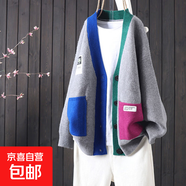 文藝范撞色拼接衛衣開(kāi)衫外套女秋冬新款大碼寬松百搭減齡休閑上衣 4825灰色 XL  【建議121斤-135斤】