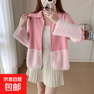 時(shí)尚翻領(lǐng)毛領(lǐng)雙拉鏈毛衣開衫外套女2025新款短款針織衫顯瘦洋氣 4833粉色 XL  【建議121斤-135斤】