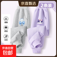 【2件裝】2025新款春秋款洋氣兒童運動(dòng)休閑褲女童長(cháng)褲秋季運動(dòng)褲 雪花狗K灰+心動(dòng)貓K香芋紫 130
