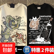 買(mǎi)一送一加絨圓領(lǐng)衛衣男女秋冬ins潮牌動(dòng)漫寬松保暖長(cháng)袖上衣外套2 貓和老鼠白+T1035貓咪黑（2件裝） 常規 5XL 建議200-220斤