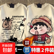 買(mǎi)一送一加絨圓領(lǐng)衛衣男女秋冬ins潮牌動(dòng)漫寬松保暖長(cháng)袖上衣外套2 T1035貓咪白+雞腿新白（2件裝） 加絨 5XL 建議200-220斤