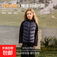 兒童拼接羽絨服內(nèi)膽秋冬男女童保暖校服神器可外穿輕薄羽絨服 黑色 130 【90白鴨絨】