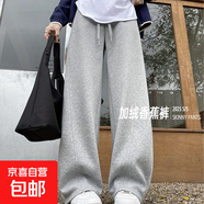 休閑褲女2025冬季新款小個子寬松顯瘦闊腿褲慵懶風(fēng)百搭加絨衛(wèi)褲 淺灰色 【冬季抗寒蓄熱升級款】 S 【推薦80-100斤】