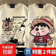 買(mǎi)一送一加絨圓領(lǐng)衛衣男女秋冬ins潮牌動(dòng)漫寬松保暖長(cháng)袖上衣外套2 T1035貓咪白+雞腿新白（2件裝） 常規 5XL 建議200-220斤