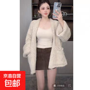 慵懶軟糯純色毛衣外套女秋季2025新款設(shè)計(jì)感口袋寬松卷邊針織開衫 4859米色 XL  【建議121斤-135斤】
