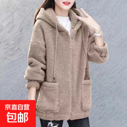 羊羔絨外套女新款2025秋冬季韓版寬松衛衣加絨加厚開(kāi)衫女士外套 卡其色 2XL 【建議130-145斤】