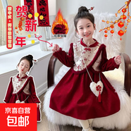 【當(dāng)天發(fā)貨】女童連衣裙秋冬季加厚保暖裙子2025新款紅色拜年服 紅色送包包 120