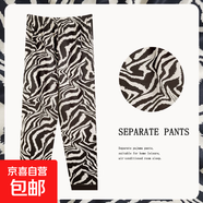 日系卡通睡褲女春夏秋季優(yōu)質(zhì)仿棉新品休閑寬松外穿長(cháng)褲家居服 D.M-86斑馬紋 2XL