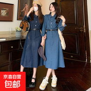 減齡氣質(zhì)中長(zhǎng)款復(fù)古連衣裙女秋冬大碼胖mm收腰顯瘦長(zhǎng)袖襯衫背帶裙 深藍(lán)色中長(zhǎng)款連衣裙單款 S碼（建議80-95斤）