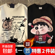 買(mǎi)一送一加絨圓領(lǐng)衛衣男女秋冬ins潮牌動(dòng)漫寬松保暖長(cháng)袖上衣外套2 T1035貓咪白+雞腿新黑（2件裝） 加絨 5XL 建議200-220斤