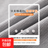 華夫格顯瘦運(yùn)動(dòng)長(zhǎng)褲女四季春秋哈倫束腳韓系舒適休閑褲子褲女KXW 【休閑舒適華夫格褲】灰色  5XL 【175-200斤】