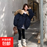 羽絨棉服女冬季韓版a字型面包服常規(guī)羽絨棉衣百搭大毛領(lǐng)派克工裝 藏青色 S