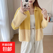 時尚翻領(lǐng)毛領(lǐng)雙拉鏈毛衣開衫外套女2025新款短款針織衫顯瘦洋氣 4833黃色 XL  【建議121斤-135斤】