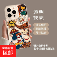 天使眼透明殼可愛(ài)大象復古小狗適用于OPPORENO13PRO手機殼清新OPPO小眾RENO12/9透明套 透明-BXSB62復古小狗 OPPOA3活力版