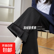 休閑褲女2025冬季新款小個子寬松顯瘦闊腿褲慵懶風(fēng)百搭加絨衛(wèi)褲 黑色 【冬季抗寒蓄熱小個款】 S 【推薦80-100斤】