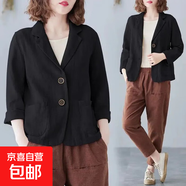 棉麻外套小西裝2025春秋夏新款寬松文藝百搭長(cháng)袖休閑氣質(zhì)防曬衣女 黑色 3XL 【建議145-160斤】
