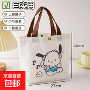 戶外旅行帆布包女學(xué)生大容量帆布包單肩包便當(dāng)包卡通手提包媽咪包 運動小狗帆布包【福利】