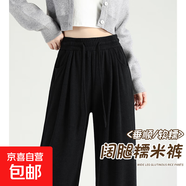 灰色糯米褲女新款爆款垂墜感小個(gè)子休閑寬松直筒窄版闊腿褲子 黑色 春秋小個(gè)子 XL