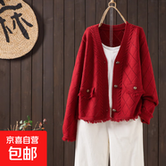 秋季時(shí)尚流蘇小個(gè)子毛衣外套女超好看短款寬松小香風(fēng)開衫高腰上衣 4829紅色 L  【建議111斤-120斤】