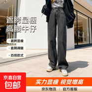 【遮胯顯瘦】新款做舊感窄版直筒闊腿牛仔褲女2025高腰寬松牛仔褲 黑灰色九分 常規(guī) XL 建議121-135斤