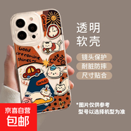 天使眼透明殼可愛(ài)大象復古小狗適用于OPPORENO13PRO手機殼清新OPPO小眾RENO12/9透明套 透明-BXSB63復古小貓 REALME真我Q5I/OPPOA575G