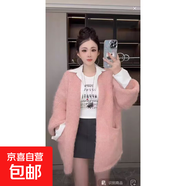 慵懶軟糯純色毛衣外套女秋季2025新款設(shè)計(jì)感口袋寬松卷邊針織開衫 4859粉色 XL  【建議121斤-135斤】