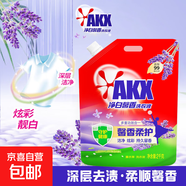 奧妙平替 凈白馨香柔護洗衣液去污留香 天然酵素 持久留香去霉味 凈白馨香柔護洗衣液 4斤*1袋