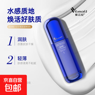 玻尿酸護膚品化妝品套五件套裝專(zhuān)柜品牌正品全套水乳提亮保濕補水 玻尿酸彈潤乳100g