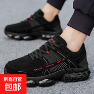 男鞋新款全掌氣墊果凍底跑步鞋大碼防滑減震休閑運動(dòng)鞋戶(hù)外徒步鞋 黑紅 47 碼