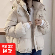 棉衣女秋冬短款2025韓版大碼寬松棉服小個(gè)子連帽保暖休閑外套 米白色 2XL