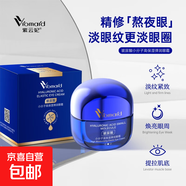 玻尿酸護膚品化妝品套五件套裝專柜品牌正品全套水乳提亮保濕補水 玻尿酸眼霜30g