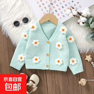 ins熱季秋冬新款女寶寶外套手工立體鉤花毛衣針織開(kāi)襟衫 水蘭 92 cm