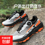 旋轉紐扣男鞋秋季戶(hù)外登山鞋男士耐磨防滑旅行徒步爬山鞋越野跑鞋 白黑桔防水款 41