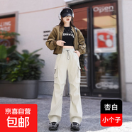 加長(cháng)工裝褲女款2025新款秋季寬松沖鋒美式休閑傘兵束腳登山闊腿褲 杏白-小個(gè)子 M 95-105斤