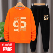 胖童純棉童裝加肥加大胖衛衣長(cháng)褲兩件套男童10圓領(lǐng)寬松12歲套裝潮 95橘衛衣+黑長(cháng)褲 160 cm(建議85-105斤)