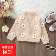 ins熱季秋冬新款女寶寶外套手工立體鉤花毛衣針織開(kāi)襟衫 杏色 86 cm