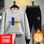 男童秋冬裝套裝2025新款秋季加厚網(wǎng)紅運動(dòng)服炸街兒童衛衣大童加絨 (絨)灰YINFAANY衛衣+黑長(cháng)褲 160 cm(建議85-105斤)