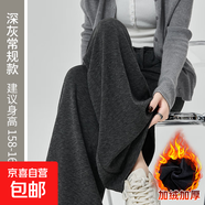 垂感糯米褲女秋冬2025新款寬松軟糯休閑小個(gè)子加絨灰色闊腿褲春秋 加絨-深灰色-常規(guī)款 L