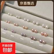 【999足銀】天然淡水珍珠耳釘扁圓饅頭純銀針耳環(huán)輕奢高級銀耳飾 【限量】新品白色淡水珍珠 【 5mm 】