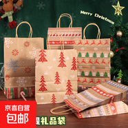 圣誕節(jié)禮品紙袋平安夜手提袋糖果禮袋蘋果包裝牛皮紙袋子零食袋 禮品袋-圣誕樹款 5個