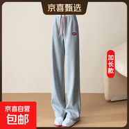 【品牌同款】上美休閑直筒運(yùn)動(dòng)褲女高個(gè)子2025新款初中生休閑衛(wèi)褲 灰色加長(zhǎng)-適合身高170cm 2XL