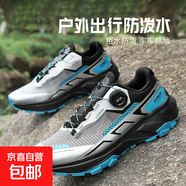 旋轉紐扣男鞋秋季戶(hù)外登山鞋男士耐磨防滑旅行徒步爬山鞋越野跑鞋 銀黑月防水款 40