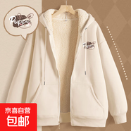拉鏈羊羔絨加厚衛衣男女開(kāi)衫外套冬季2025青少年新款保暖秋冬連帽 米色(兔仔胸標) 3XL