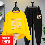 大童男裝秋裝套裝胖童裝男童加肥加大9胖童純棉衛衣長(cháng)褲12潮15歲7 95黃衛衣+黑褲子 170