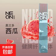 替煙棒草本飲料吸棒口噴濃郁清新口腔口腔噴霧西瓜薄荷果味便攜 西瓜