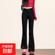 加絨復(fù)古微喇牛仔褲女2025冬季高腰加厚馬蹄喇叭褲子柔軟舒適潮流 黑色長(zhǎng)褲(加絨) 加絨 XS