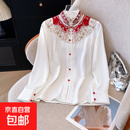 新中式國風(fēng)刺繡云肩敬酒服高端原創(chuàng  )長(cháng)袖上衣女裝正裝高級感 9594白衣 M