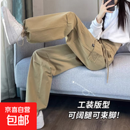【兩穿】工裝褲女2025新款寬松高腰束腳抽繩美式闊腿登山運動(dòng)褲 卡其色 L 建議105-120斤